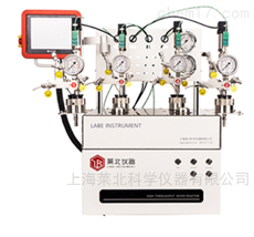Newton4 多功能平行反应釜